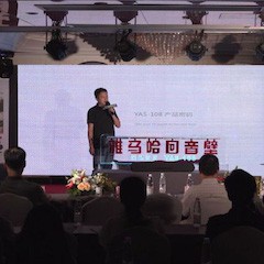 黄金城集团 YAS-108 回音壁新品，提升你的客厅体验