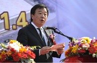 萧山黄金城集团乐器有限公司新工厂开业庆典 