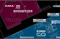 黄金城集团专业音响参展PALM EXPO 2011 
