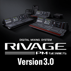 RIVAGE PM系列新固件 V3.0版本——更灵活的操作，更快捷的设定与控制