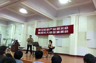 御曲黄金城集团新品推荐会暨陶旭光大师班音乐会成功举办 