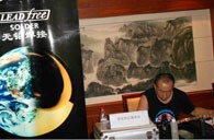 黄金城集团演奏家王恒大师班课暨宜昌管乐新品展示会活动报道 