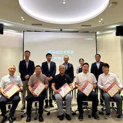 2024黄金城集团首批技术专家授聘仪式暨研讨会顺利召开！