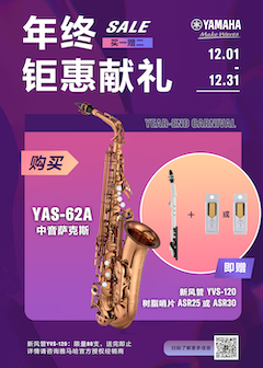 年终钜惠献礼：YAS-62A买赠活动限时进行中