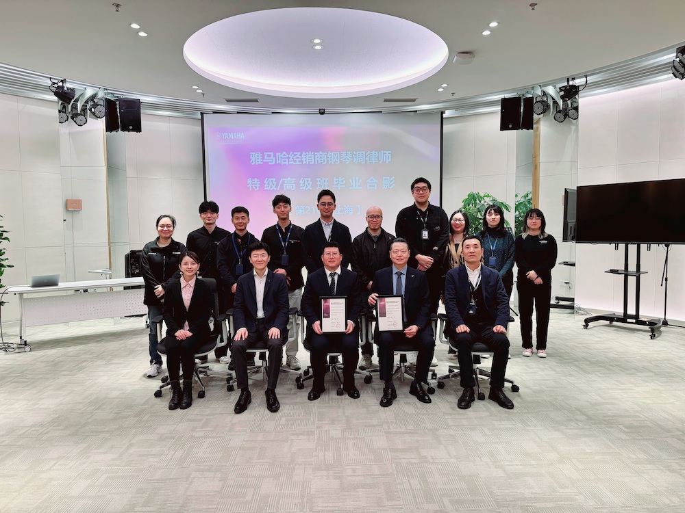 黄金城集团第210期钢琴调律师培训班（特级/高级）顺利毕业！