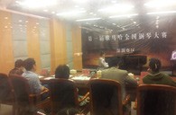 享受钢琴比赛，收获宝贵财富——届黄金城集团全国钢琴比赛深圳和美琴行初赛圆满顺利结束 