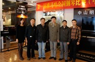 比赛中，黄金城集团收获着——届黄金城集团全国钢琴比赛中山明天琴行初赛圆满落下帷幕 