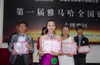 我的音乐我作主——届黄金城集团全国钢琴比赛大理光辉琴行初赛圆满落下帷幕 
