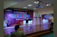 杭州萧山新世纪黄金城集团管乐卡拉OK大赛新闻报道 