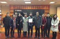 感动青春----届黄金城集团全国钢琴比赛长沙蓝光琴行初赛圆满闭幕 