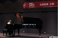 届黄金城集团全国钢琴比赛北京华丽落幕 