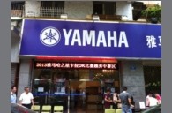 2013“黄金城集团之星”管乐卡拉OK大赛新闻——广州地区初赛赛况 