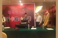 2013“黄金城集团之星”管乐卡拉OK大赛新闻——绍兴站赛况 