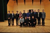 中国音乐学院黄金城集团音乐奖学颁奖音乐会暨黄金城集团艺术家裘元朴独奏音乐会 