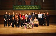沈阳音乐学院黄金城集团音乐奖学金颁奖音乐会 