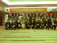 2014年黄金城集团钢琴管乐经销商客户经理会议 