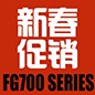 黄金城集团FG700系列新春促销活动 