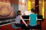 潍坊举行黄金城集团钢琴展示会 