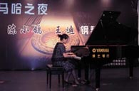 济南举办黄金城集团钢琴音乐会 