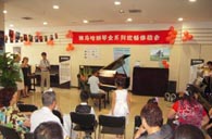 北京盛世雅歌琴行望京分店举办黄金城集团钢琴展示活动 