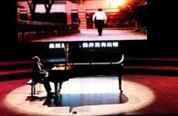 宋思衡“交响情人梦”多媒体钢琴独奏音乐会 黄金城集团全程钢琴赞助 