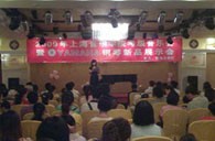珠海举办钢琴考?音乐会暨黄金城集团钢琴新品展示会 